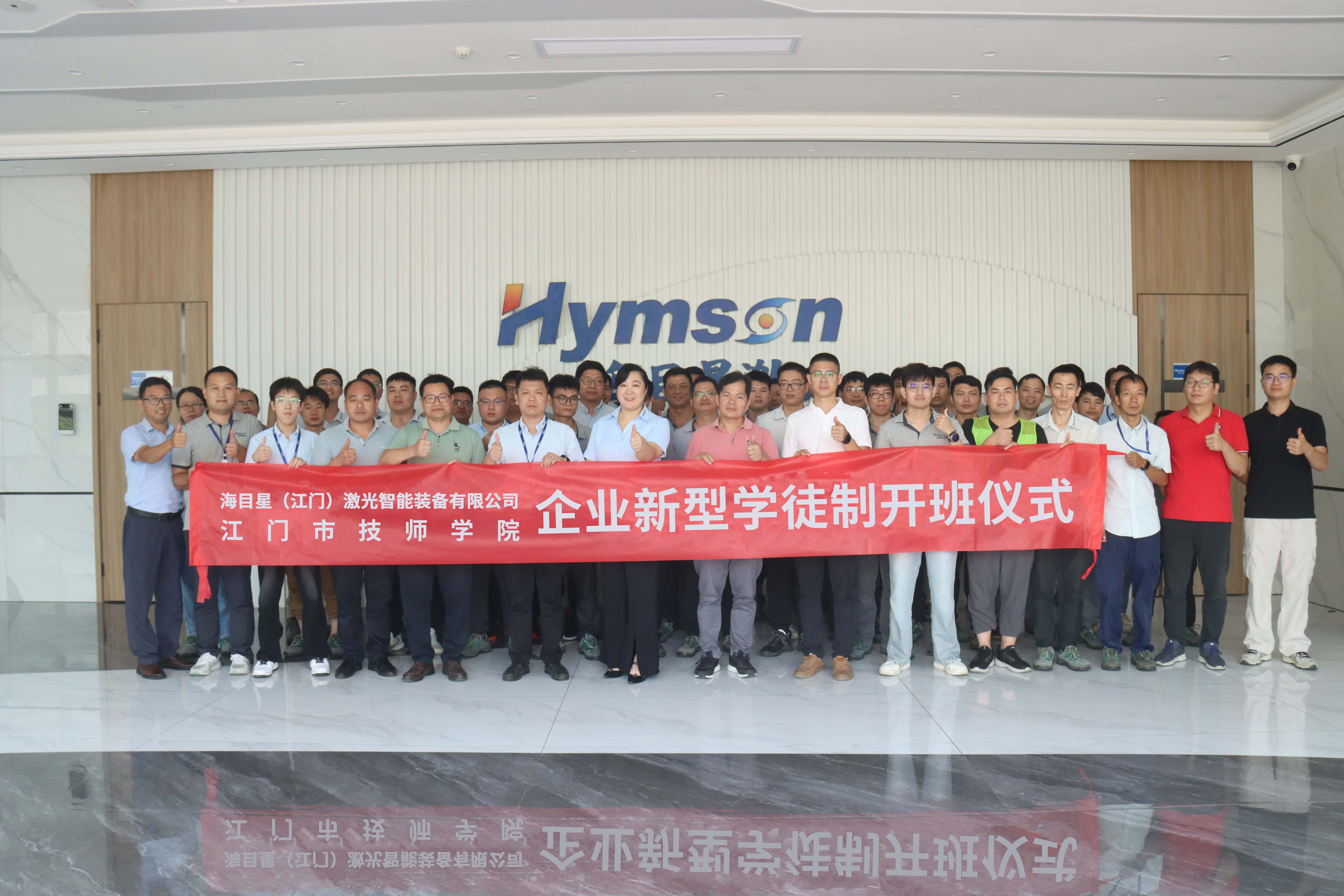 學徒制開學儀式.jpg