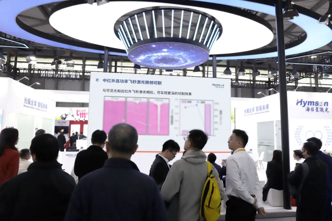 展會現場，海目星展示了其在激光光源領域的最新成果。