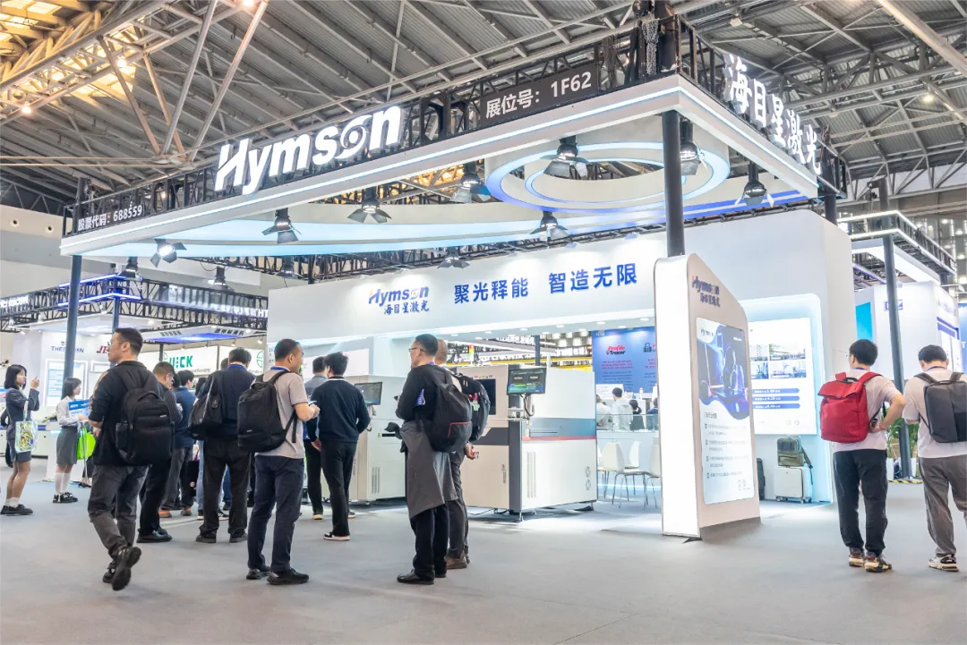 激光廠家創新典范：海目星驚艷亮相NEPCON China 2025