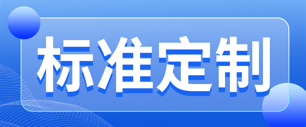 助力司法禁毒，精準鎖定毒品痕跡